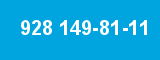 928 149-81-11 928 149-81-11